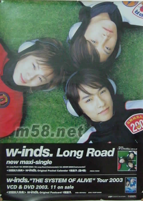 LONG ROAD原版海報海報正面圖片