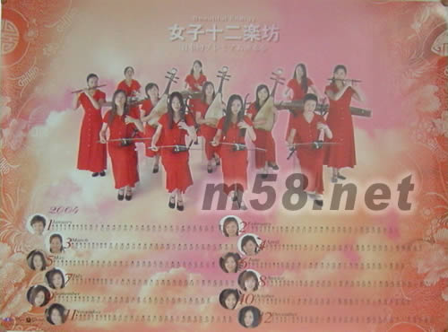 BEAUTIFUL ENERGY原版海報海報正面圖片