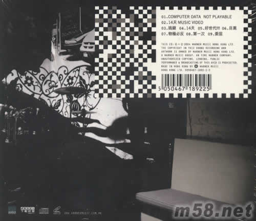 周國(guó)賢同名EP專輯背面圖片