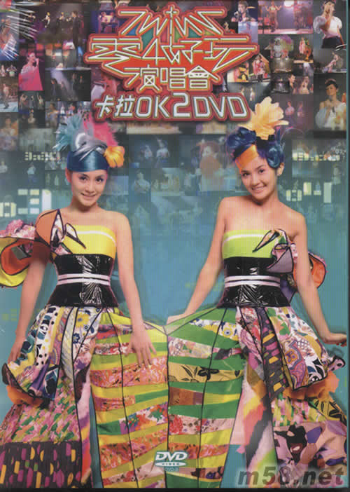 零四好玩演唱會卡拉OK DVD專輯正面圖片