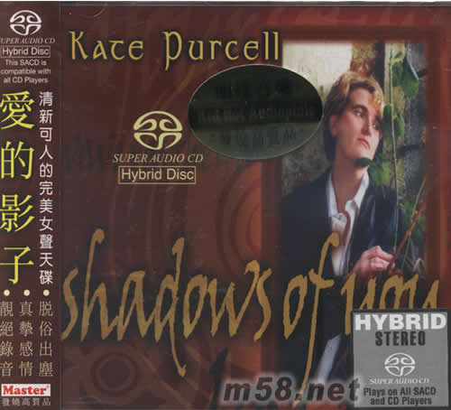 愛的影子SACD專輯正面圖片