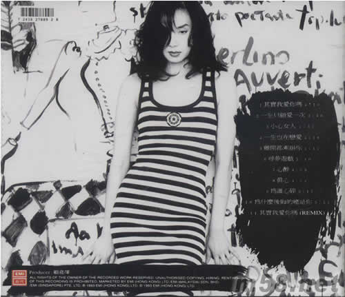 一生只愿愛一次專輯背面圖片