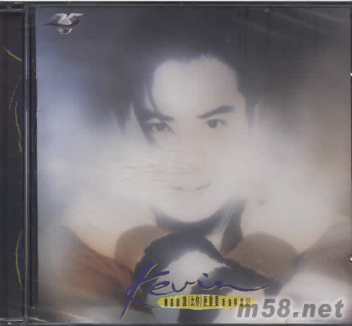 誰(比你)更重要新曲精選95專輯正面圖片