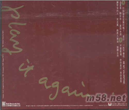 鋼琴后的人專輯背面圖片