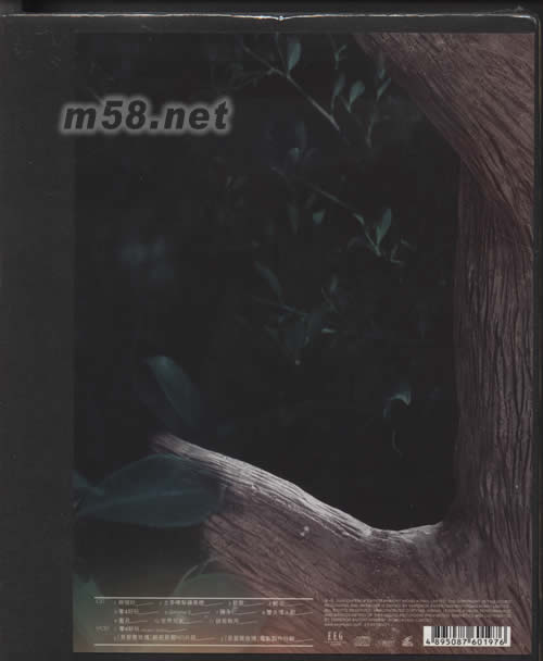 MAGIC第二版CD+VCD專輯背面圖片