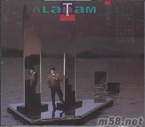 夢幻舞臺專輯背面圖片