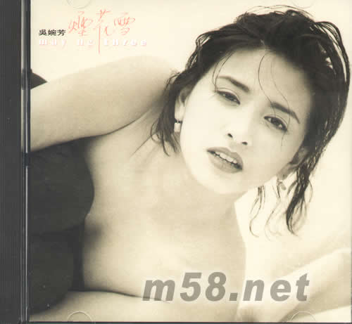 煙花雪專輯正面圖片