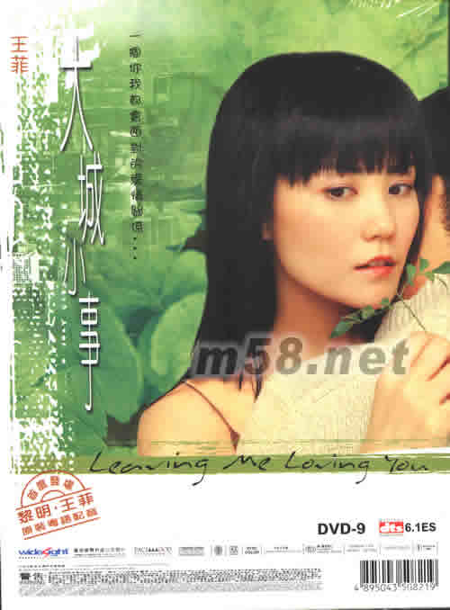 大城小事(電影碟)專輯正面圖片