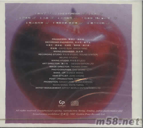 李樂詩專輯背面圖片