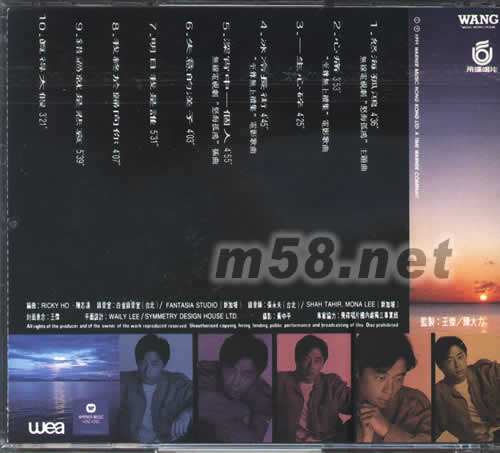 一生心碎專輯背面圖片