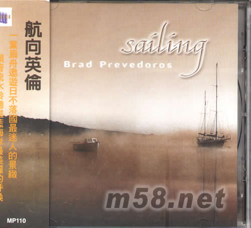 航向英倫專輯正面圖片