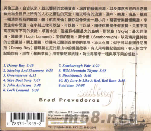 航向英倫專輯背面圖片