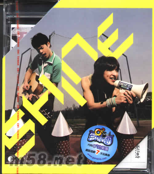 Shine Me專(zhuān)輯正面圖片