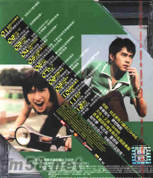 Shine Me專(zhuān)輯背面圖片