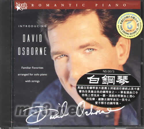 INTRODUCING DAVID OSBORNE (白鋼琴)專輯正面圖片