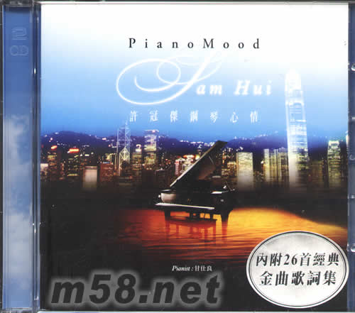 鋼琴心情專輯正面圖片