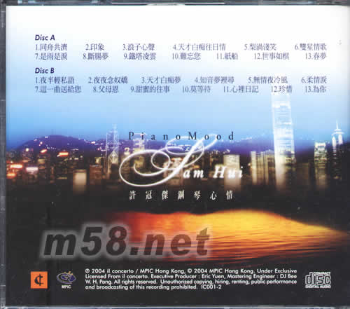鋼琴心情專輯背面圖片