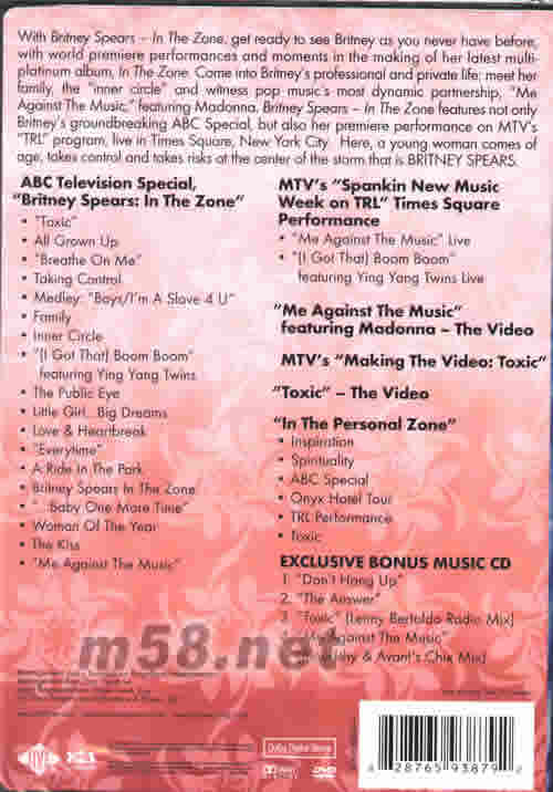 IN THE ZONE DVD+CD專輯背面圖片