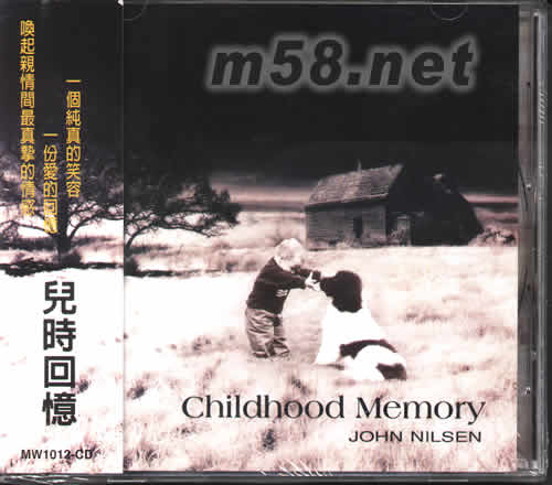 兒時(shí)回憶 CHILDHOOD MEMORY專輯正面圖片