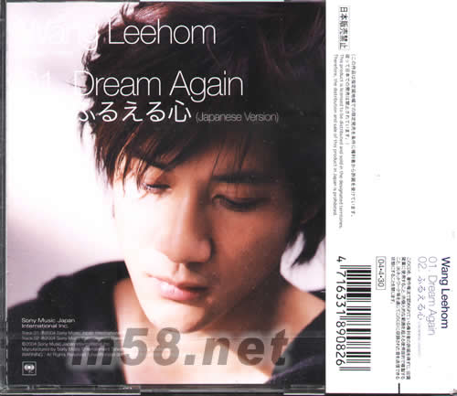 Dream Again(單曲)專輯背面大圖