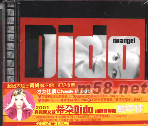 無天使NO ANGEL專輯正面圖片