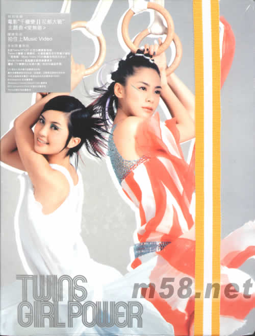 Girl Power (首批限量精裝特別版)專輯正面圖片一