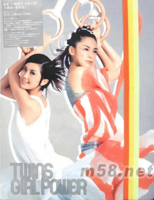 Girl Power (首批限量精裝特別版)專輯正面圖片二