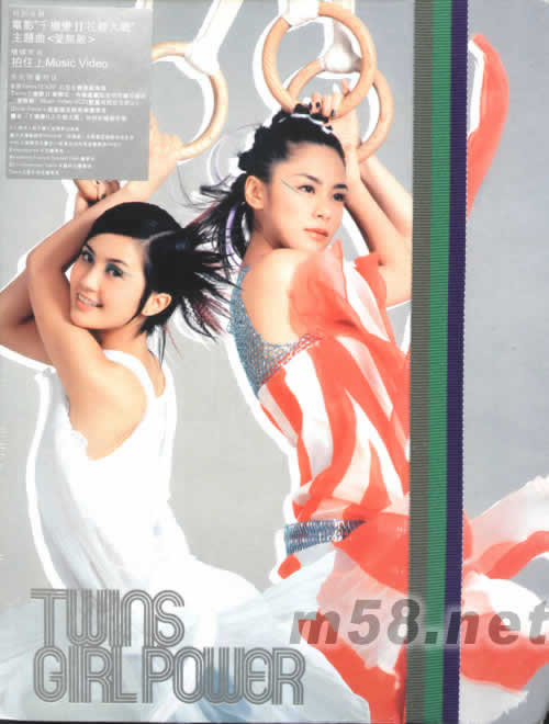 Girl Power (首批限量精裝特別版)專輯正面圖片三