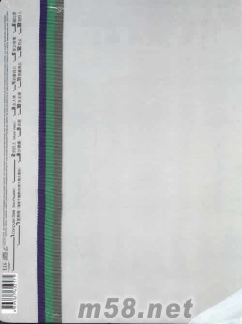 Girl Power (首批限量精裝特別版)專輯背面圖片