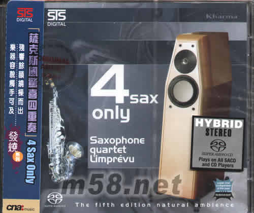 薩克斯風(fēng)驚喜四重奏 4 SAX ONLY (SACD)專輯正面圖片
