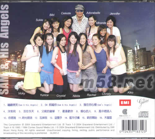 歌神與您繼續微笑(04)專輯背面圖片