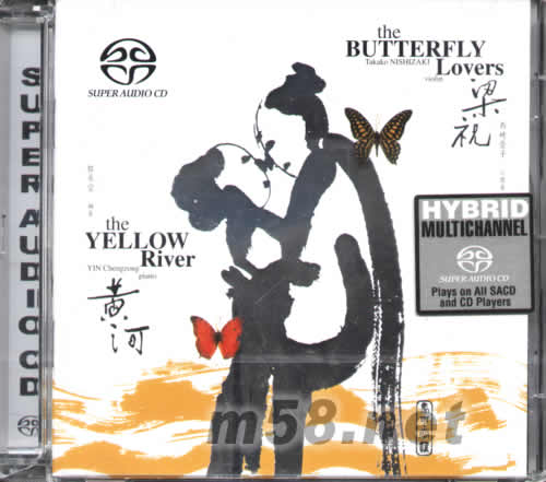 梁祝黃河SACD(白色封面)專輯正面圖片