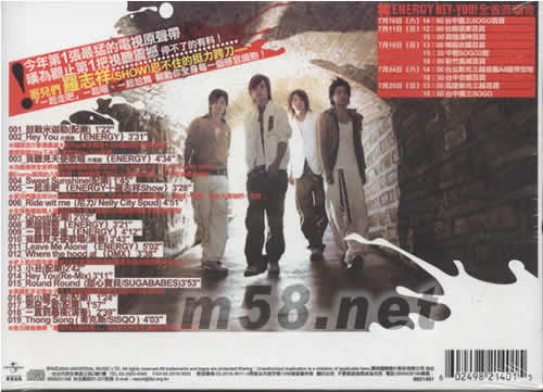 Hey You! - 米迦勒之舞 電視原聲大碟專輯背面圖片