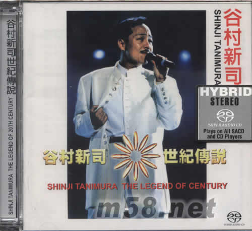 世紀傳說SACD專輯正面圖片