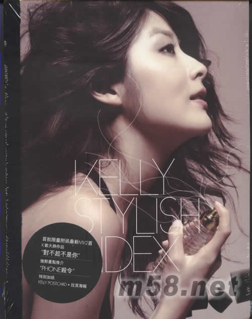 Stylish Index (首批限量版)專輯正面圖片