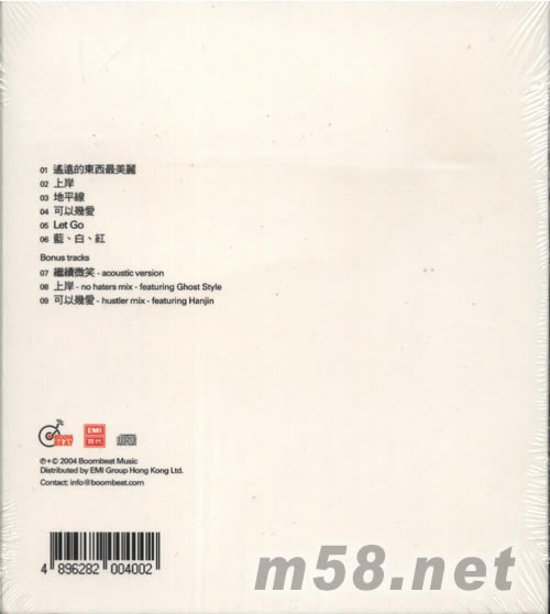 ELLA ORIGINAL專輯背面圖片