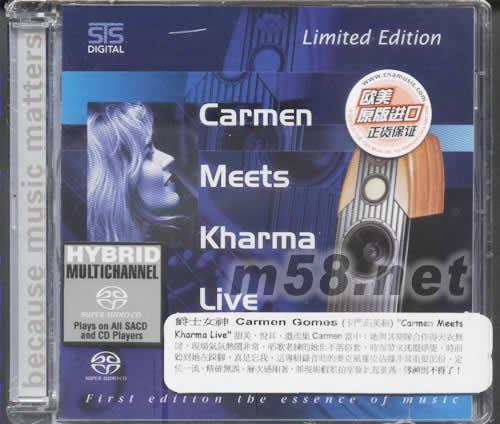 當爵士歌后卡門遇上百萬名貴喇叭The essence of music SACD專輯正面圖片