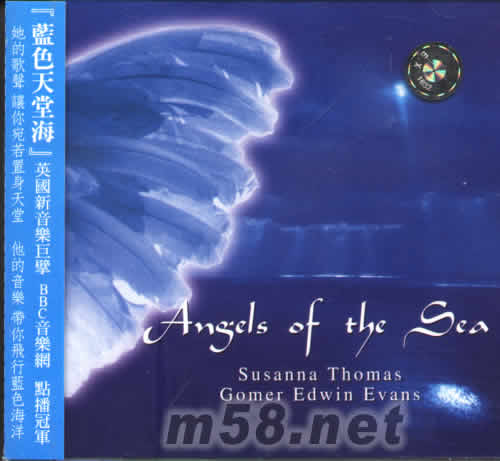 藍色天堂海專輯正面圖片