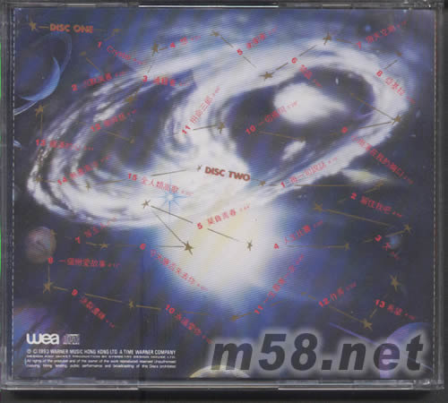 THE VERY BEST OF THE BEST TAI CHI專輯背面圖片