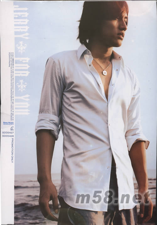 JERRY FOR YOU第一次(香港預購限量版)VCD背面圖片