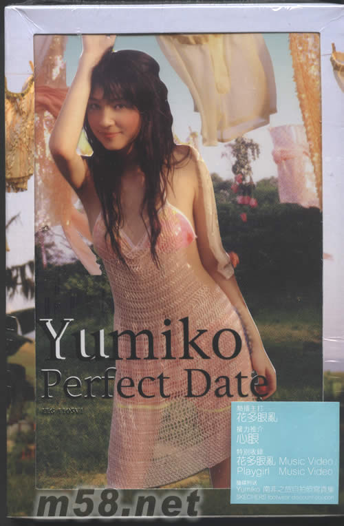 Perfect date專輯正面圖片