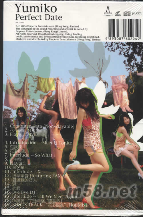 Perfect date專輯背面圖片