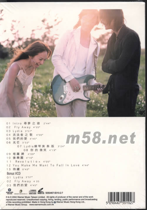 同名專輯 增值版 (CD+VCD)專輯背面圖片