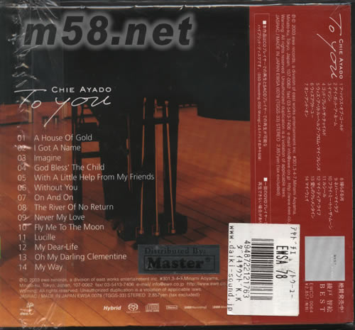 TO YOU送給你(SACD)(日本版)專輯背面圖片