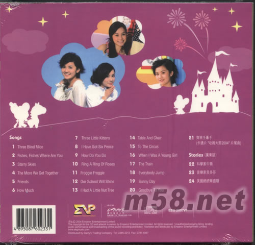 SINGING IN THE TWINS WONDERLAND 4(第四集)專輯背面圖片