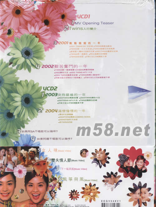 唱游TWINS境全記錄專輯背面圖片