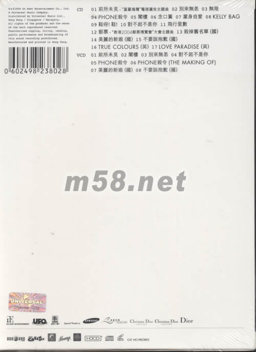 Stylish Index 2ND EDITION專輯背面圖片