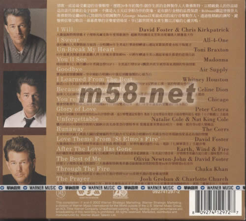 巨星閃耀大衛佛斯特情歌封神榜專輯背面圖片