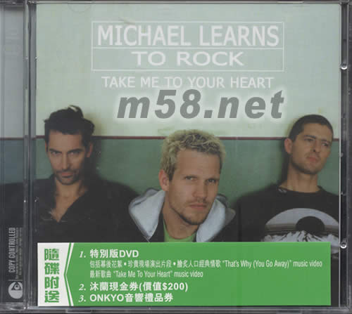 TAKE ME TO YOUR HEART專輯正面圖片