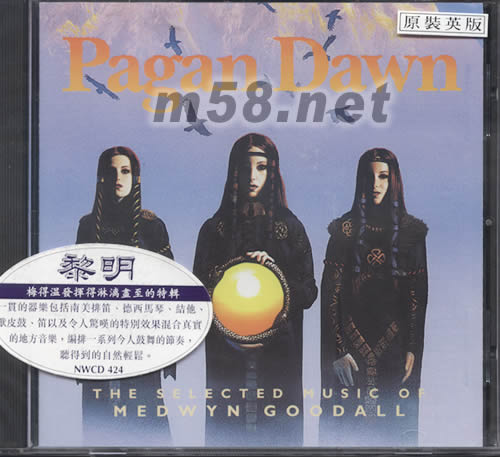 黎明PAGAN DAWN 新世紀(jì)純音樂專輯正面圖片